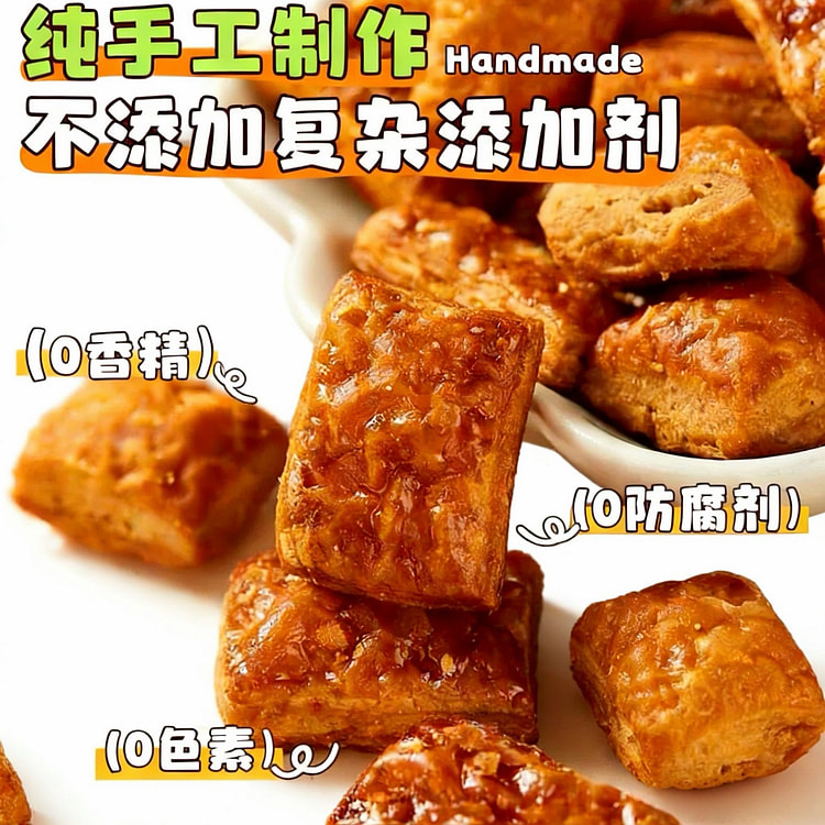 Dobby奶香海盐焦糖酥纯手工不齁甜非油炸 100 克