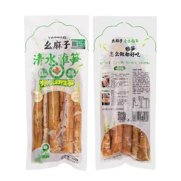 幺麻子清水雅笋300g笋筒四川特产有机烟熏竹笋免泡 1 包