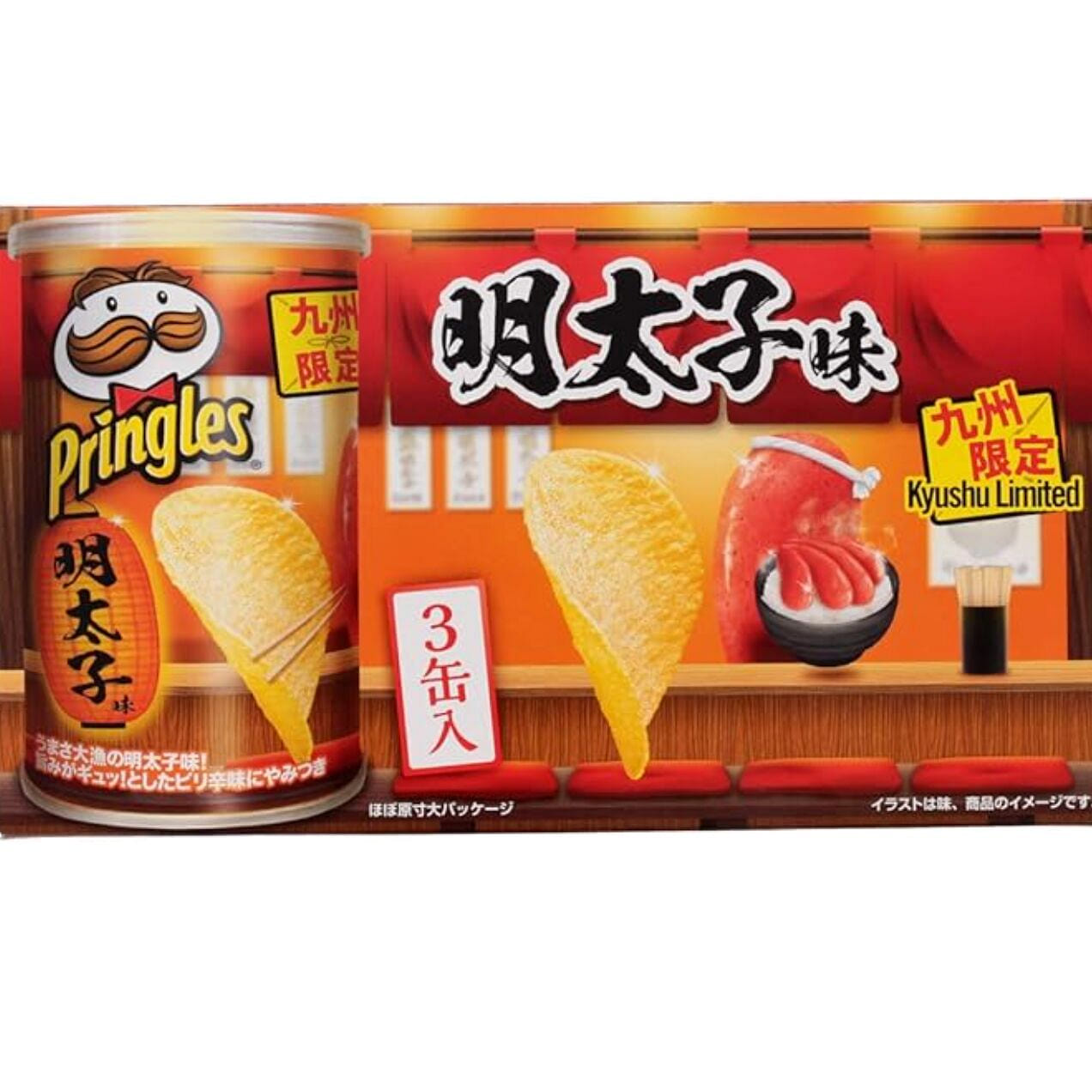 [Kyushu Limited] Pringles Mentaiko 53g x 3 cans 1 box