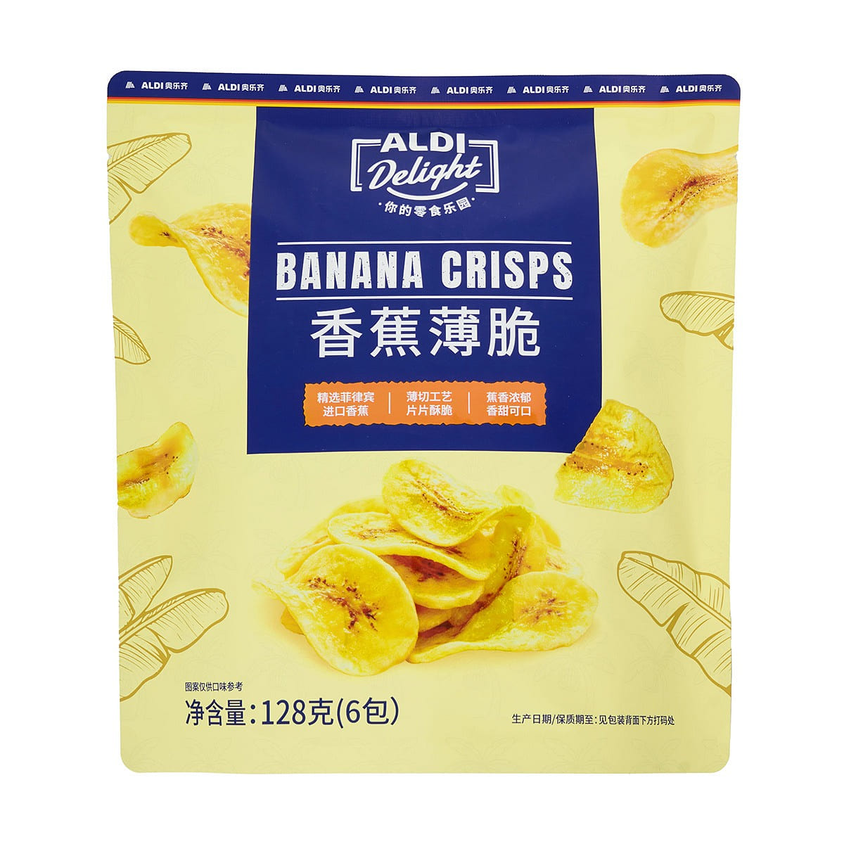 Aldi Delight Banana Crisps Tasty Fruit Chips 1pc 128 g