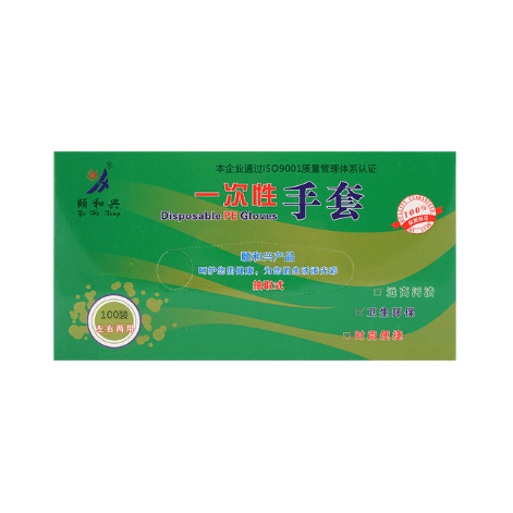Disposable Food Prep Gloves 1 pack 1 カウント