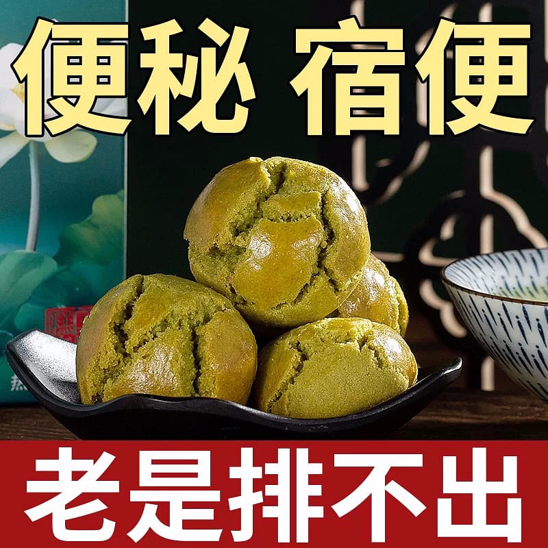 Barley green juice lotus leaf cake Difficulty in draining No added sugar 180 g