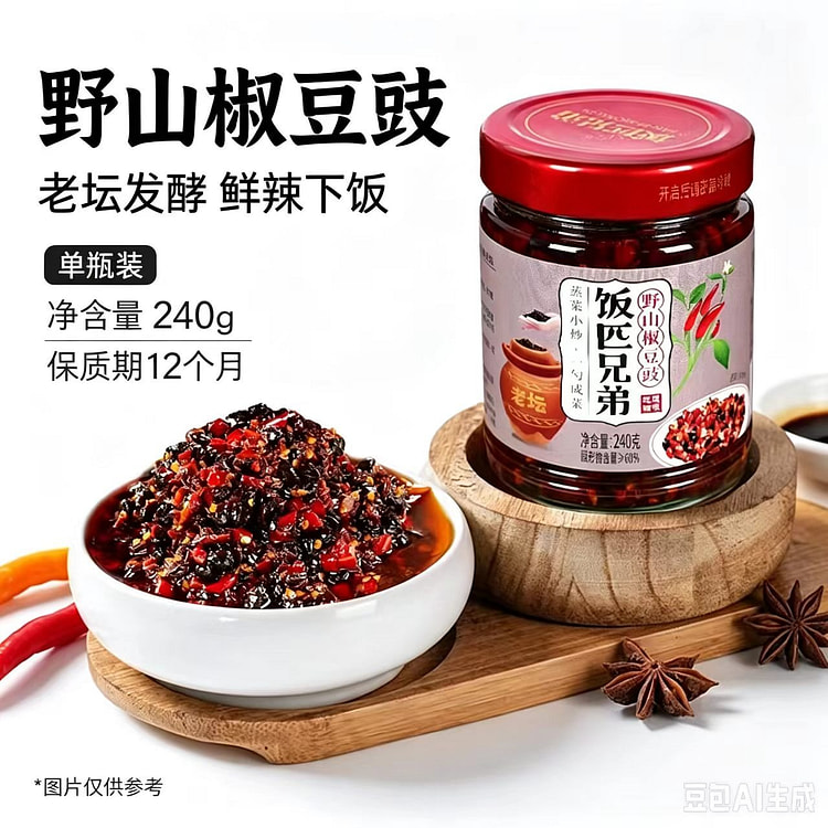 1 bottle of lobster sauce 240g1 240 g