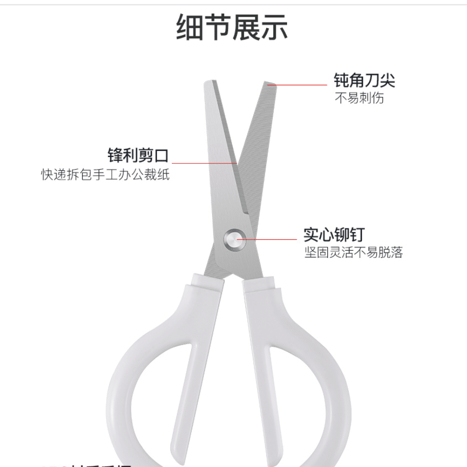 ZhangXiaoQuan JIJIAN Series Scissors White 2 lb