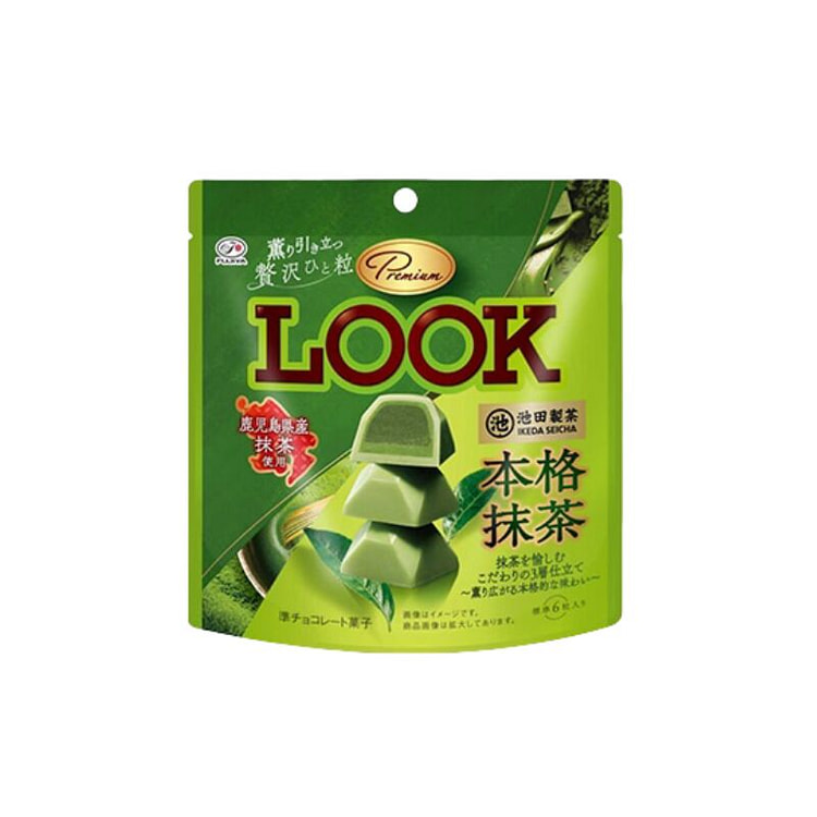 Premium Matcha Chocolate 42g