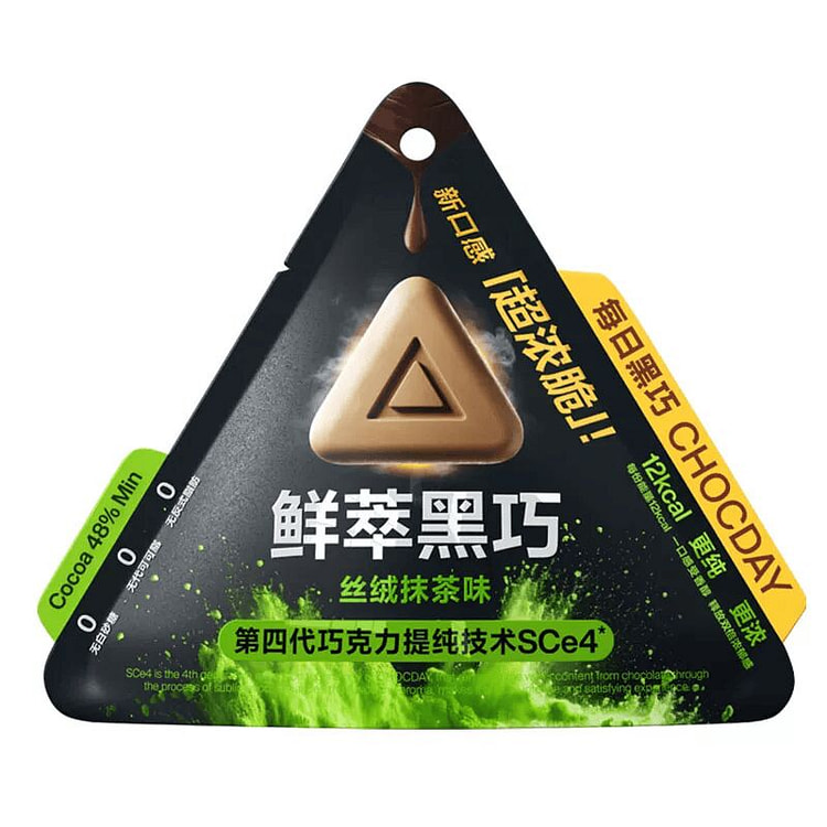 Fresh Black Matcha Flavor 15 g
