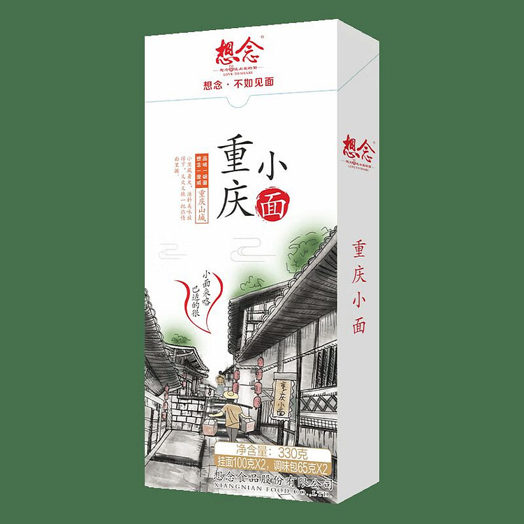 想念 重庆小面 非油炸劲道速食面 麻辣方便速食 990 克