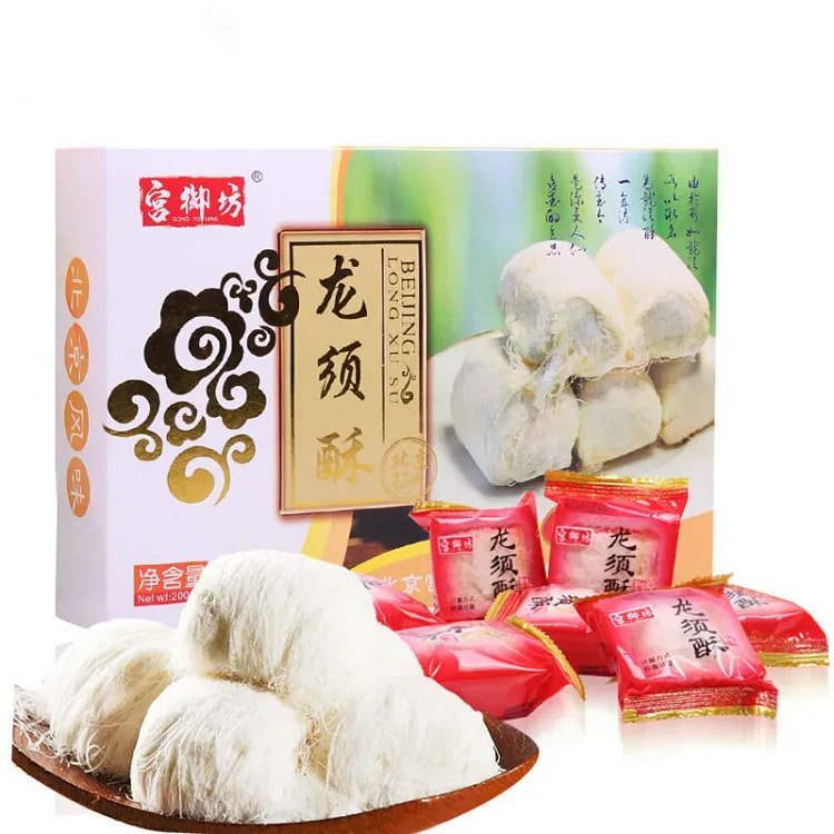 正宗龙须酥糖传统特产糕点名小吃怀旧200g*1盒 200 克