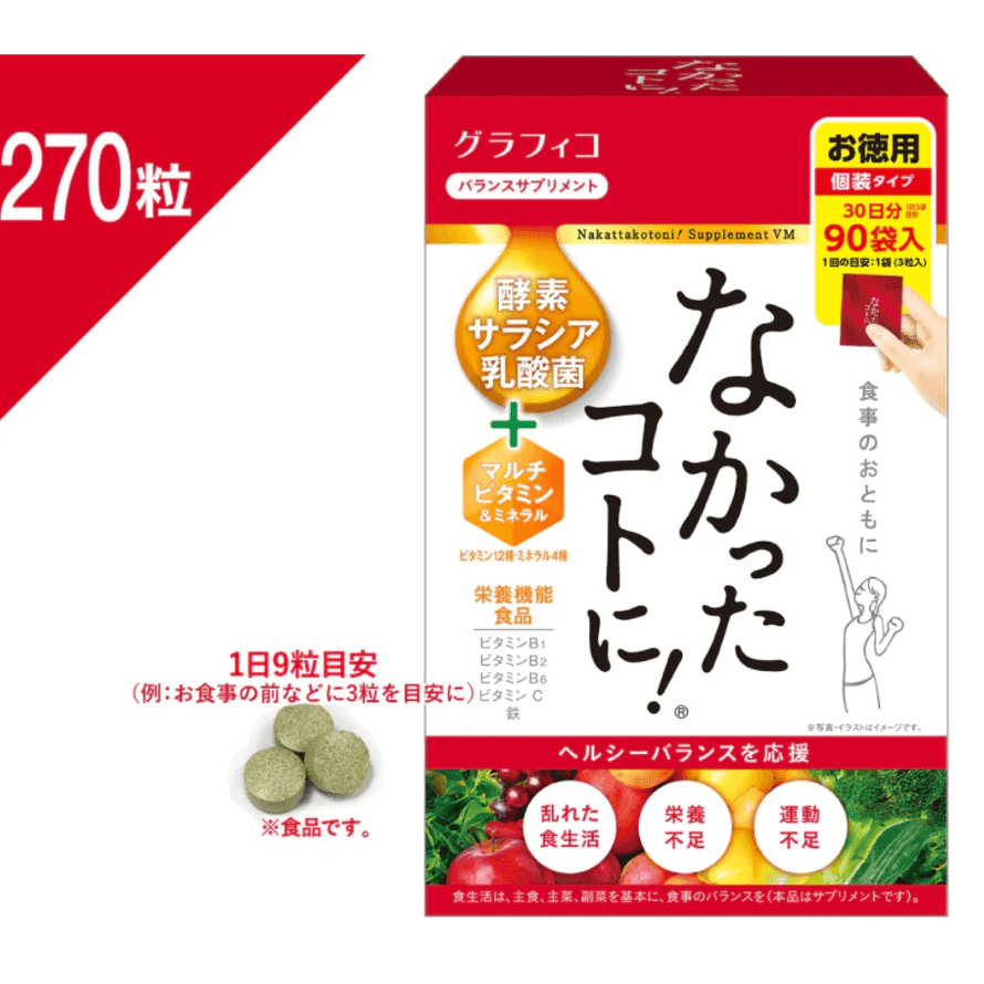 GRAPHICO heat-control fat-reducing slim 270Tablets 1 each