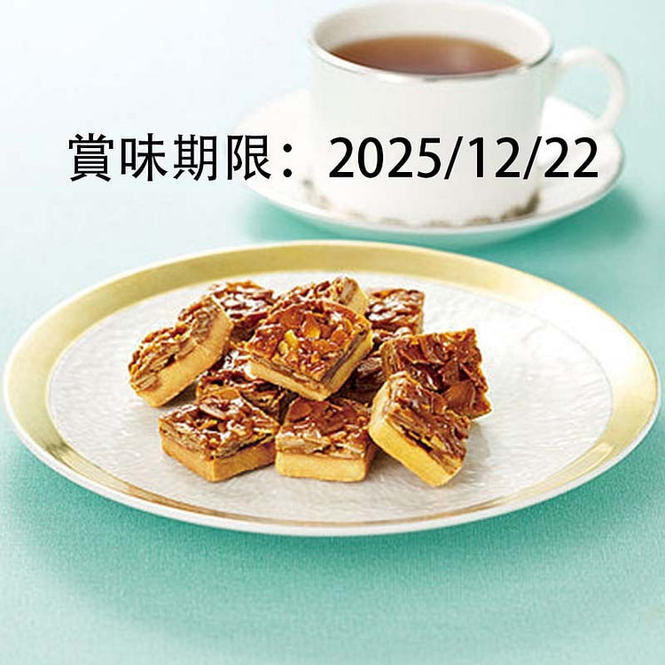 成城石井 杏仁饼干 7个