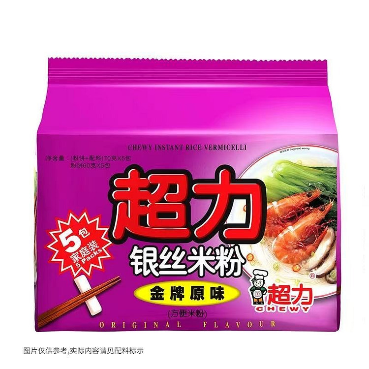 超力银丝米粉90g*5袋 港式细米粉米线速食面香港 450 克