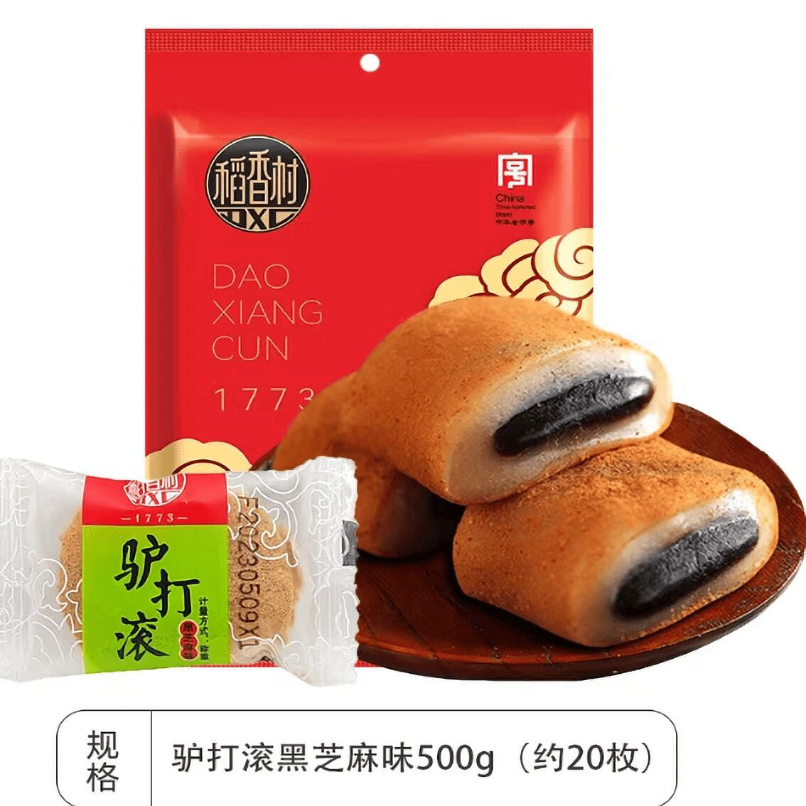 Daoxiangcun Donkey Rolling in Black Sesame Flavor 500 g
