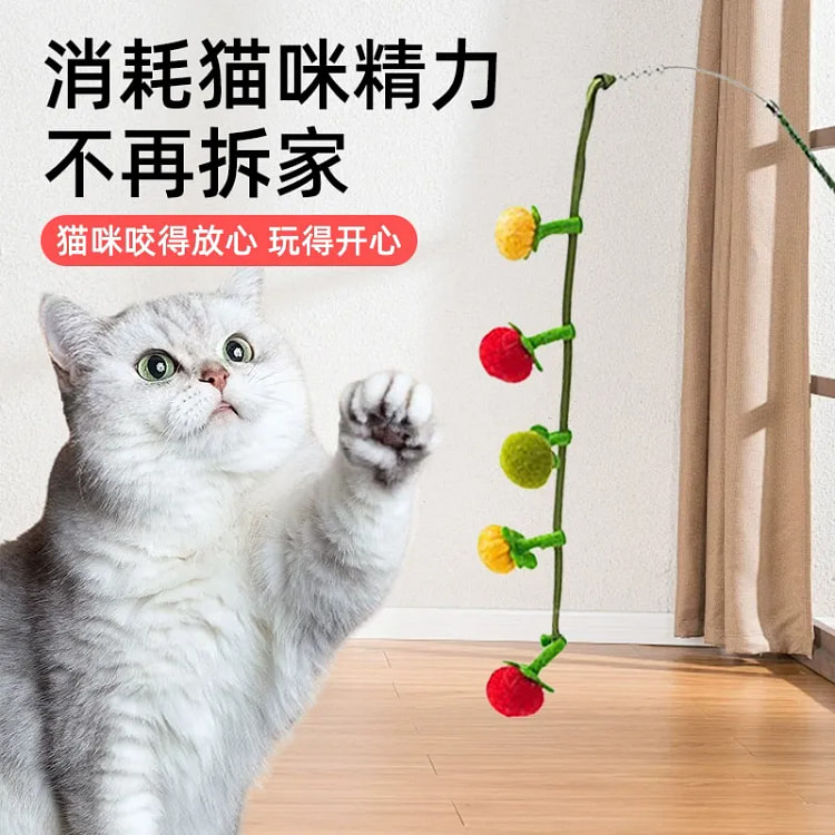 Persimmon cat-teasing pendant
