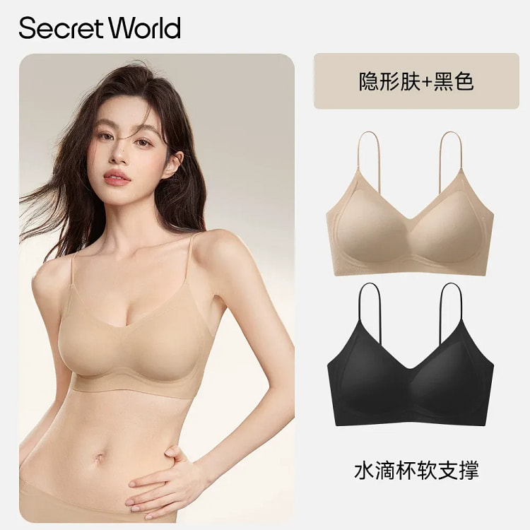 ecret World Seamless Lingerie | Push-Up Bra for Sm 2 each