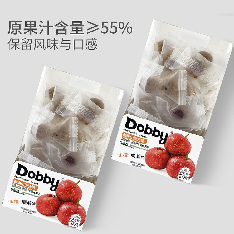 Dobby Hawthorn Soft Candy 2 boxes