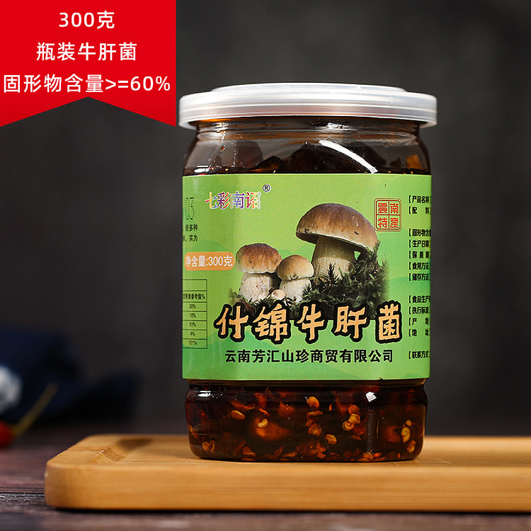 Instant porcini  Mushroom spicy 300g*1 bottle