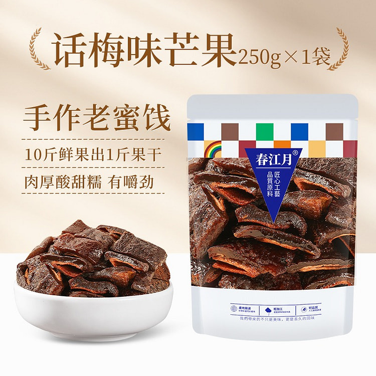 春江月 话梅味芒果干