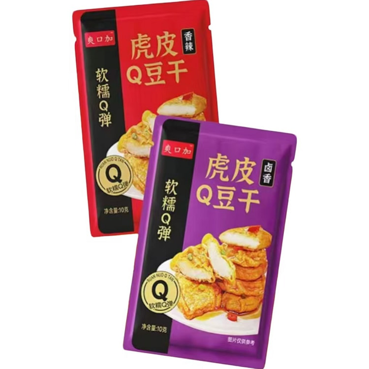 虎皮豆干香辣.卤香豆腐干干子小吃10香辣10卤香 200 克