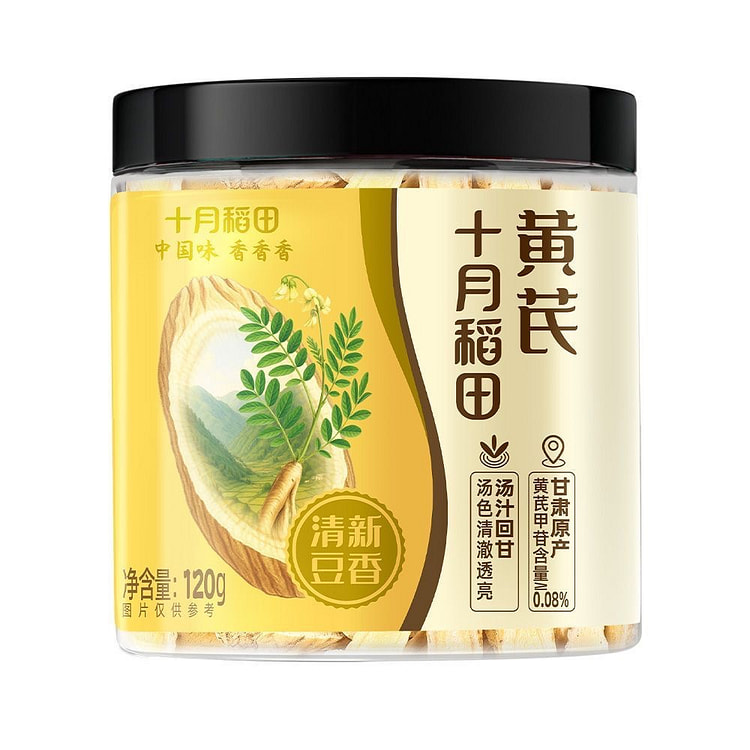 黄芪120g/罐主根原切大片 120 克