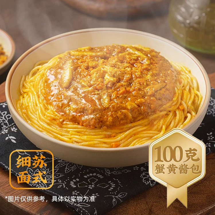 White elephant crab roe noodles 118g*4 buckets
