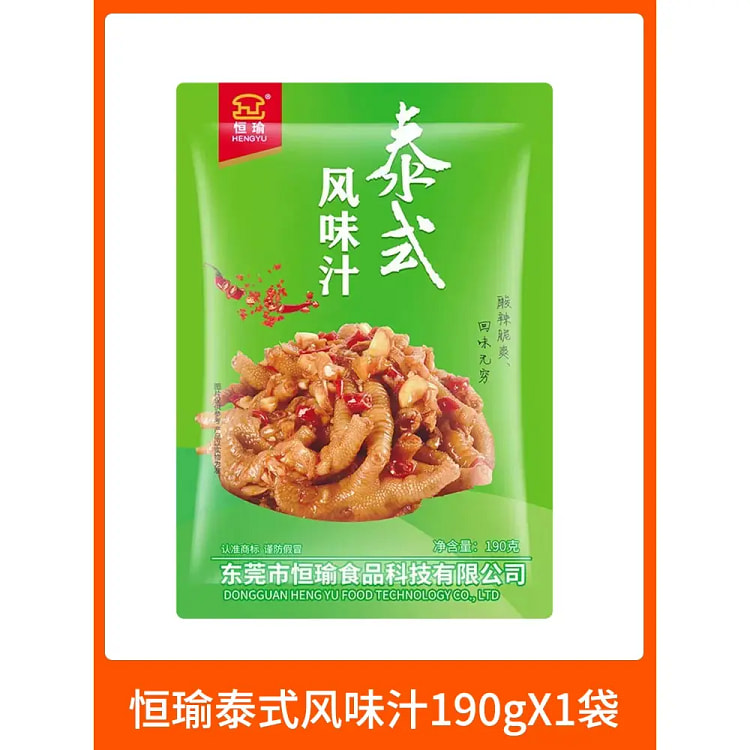 恒瑜泰式风味汁