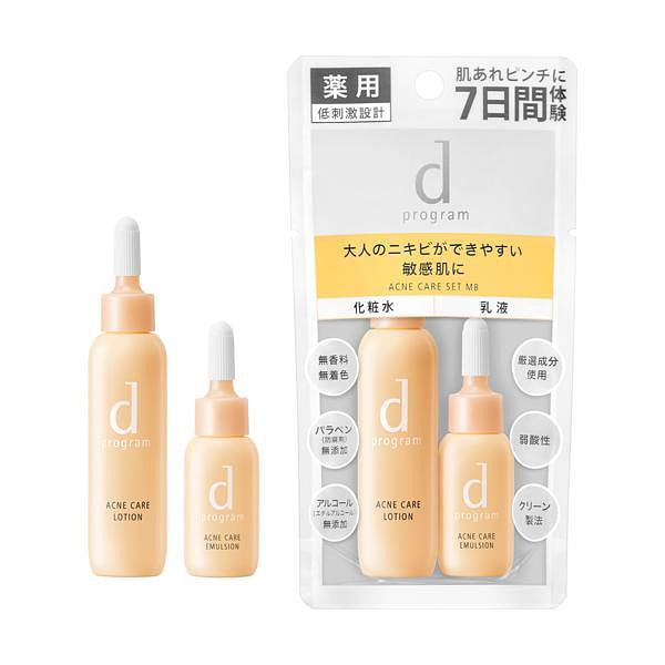 资生堂d program 清爽净痘 水乳 小样套装