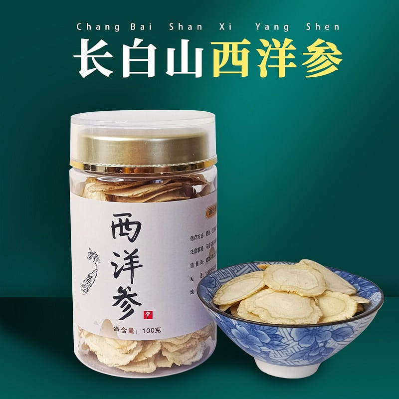 Changbai Mountain American Ginseng Lozenges 100g 100 g