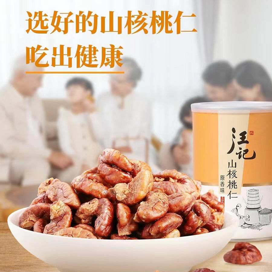 Wang Ji Linan Fresh Carya Cathayensis Sarg 180 g