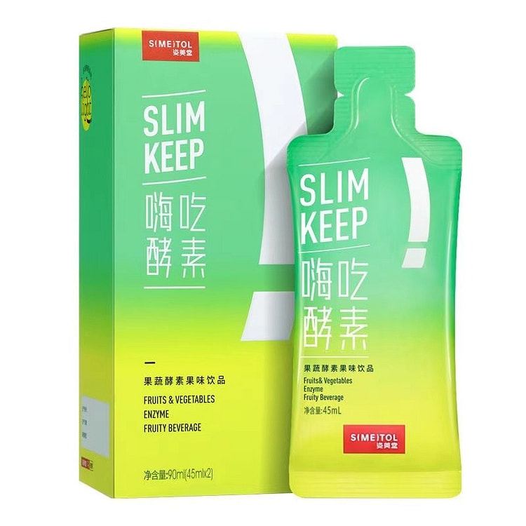 【全新升级】姿美堂 嗨吃酵素饮315ml/盒植物果蔬soso酵素白芸豆阻断益生菌元
