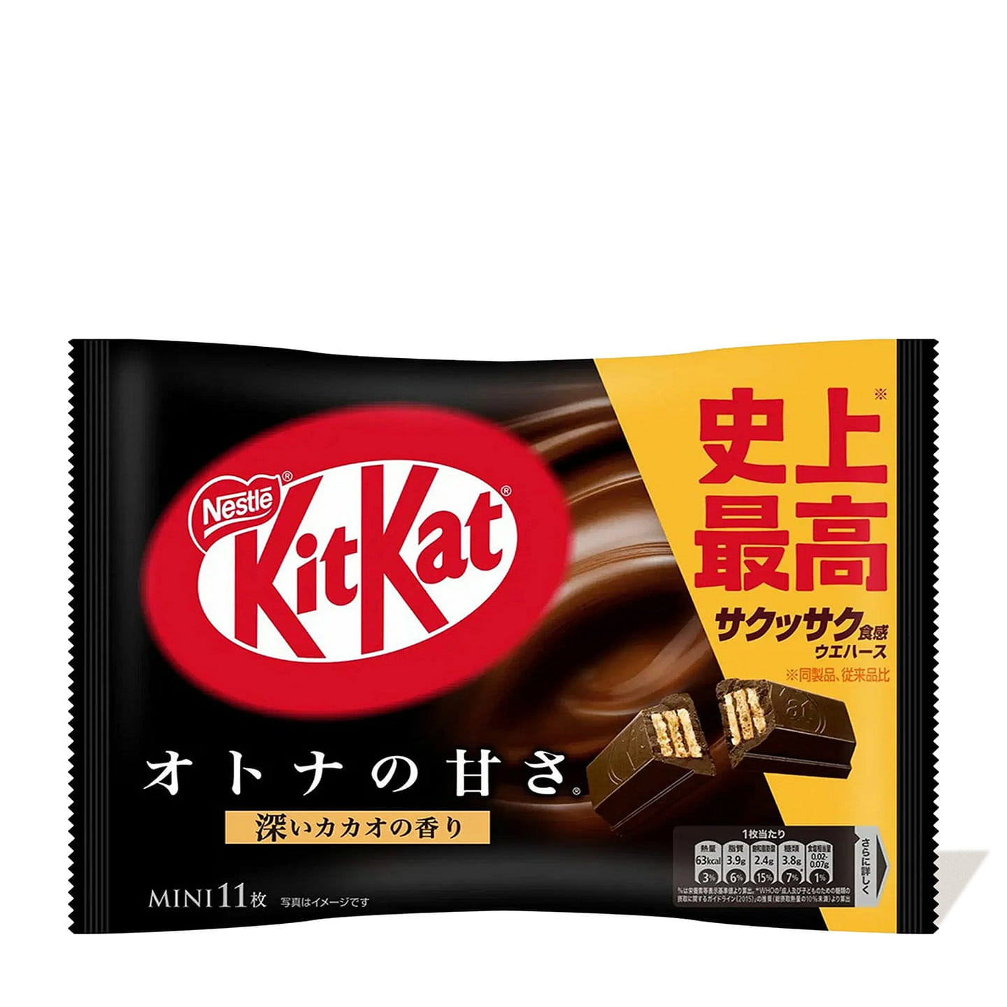 Japanese Kit Kat: Dark Chocolate 4.7 oz