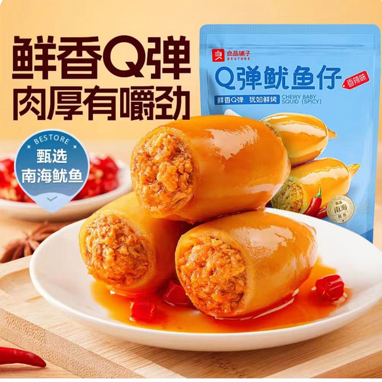 良品铺子Q弹鱿鱼仔90g*1包 90 克