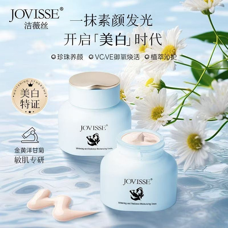 JOVISSE Whitening Brightening Tone-up Cream 50 g