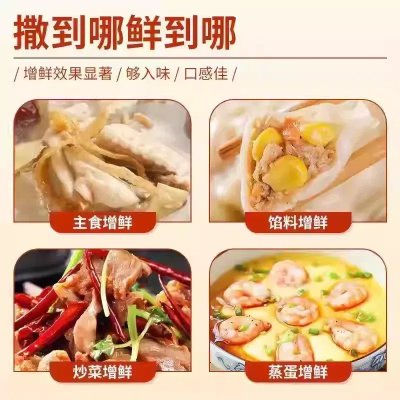 Mushroom Seasoning 500g*1Bottle 500 g