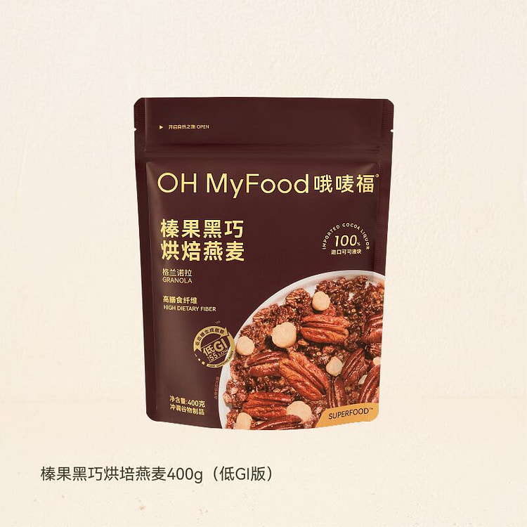 Hazelnut Black Chocolate Baked Oats 400g low GI 400 g