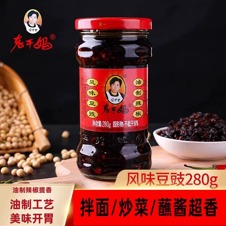 老干妈辣椒酱豆豉油辣椒拌饭酱瓶装*1瓶