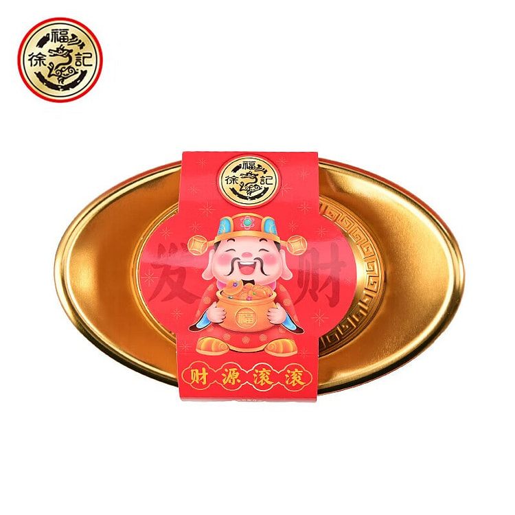 Golden Ingot Chocolate Gift Box 200 g