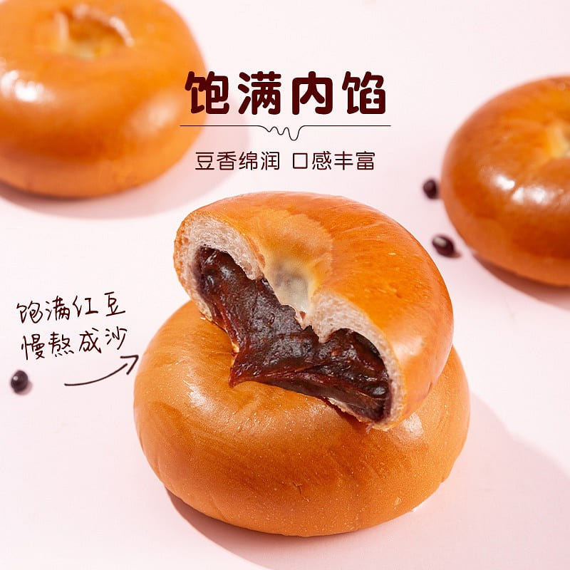 夹心红豆沙面包 400 克