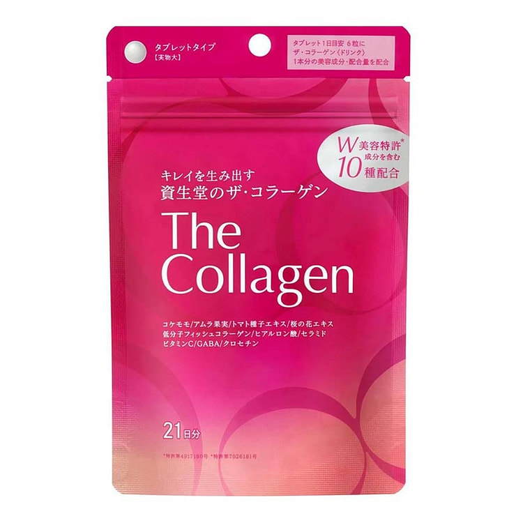 Shiseido The Collagen Tablet 21 Day Supply 1 each