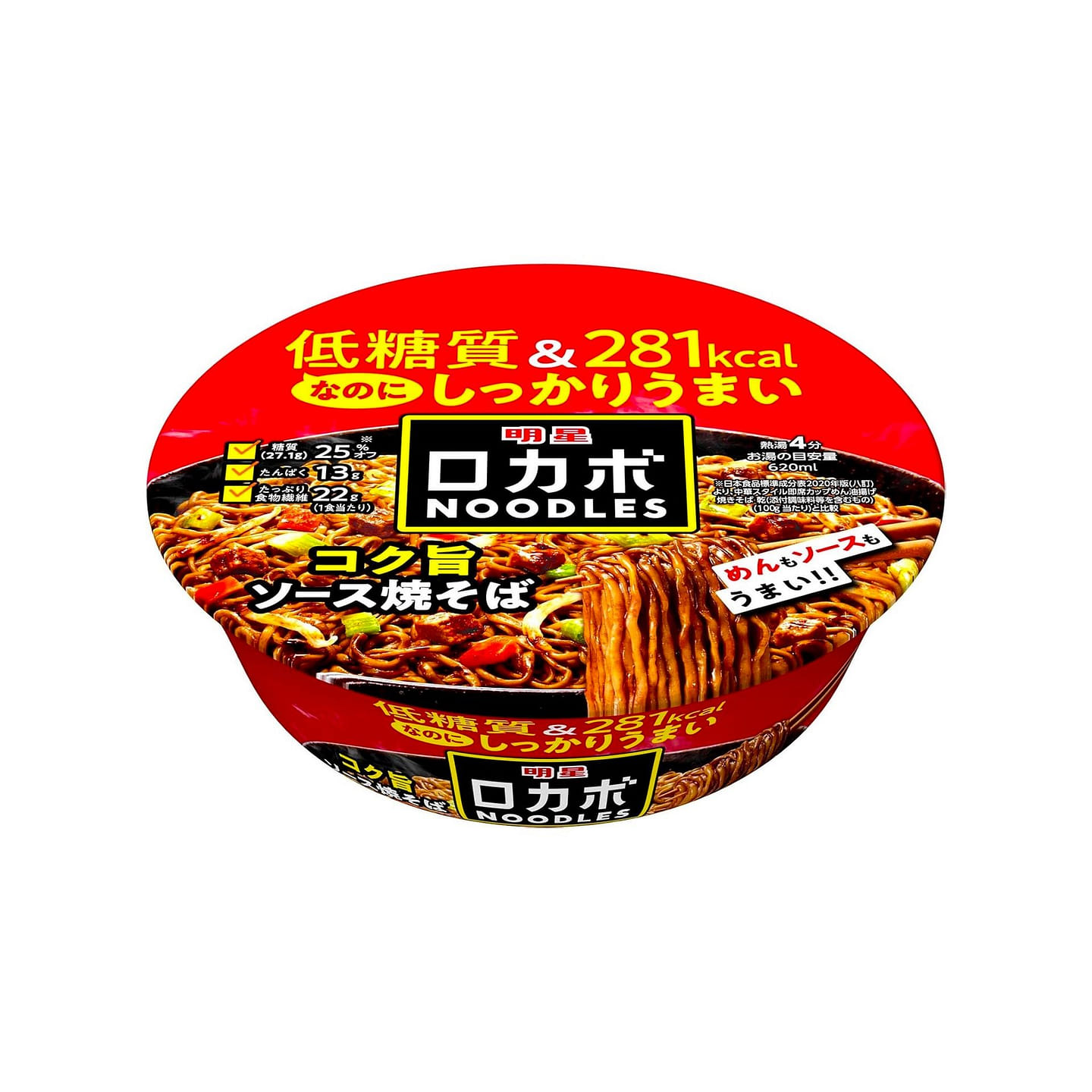 YAKISOBA Noodles Low Carb Calorie Diet MYOJO 89g 1 each