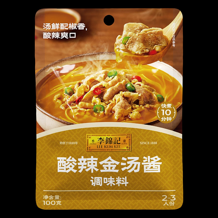 Hot and sour gin soup sauce 100g* 1 bag