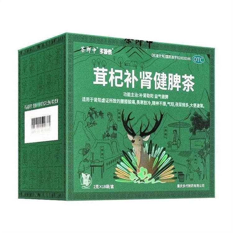 茶郎中 茸杞补肾健脾茶茸杞茶健脾益肾益气助阳补肾茶鹿茸人参 2g*18袋