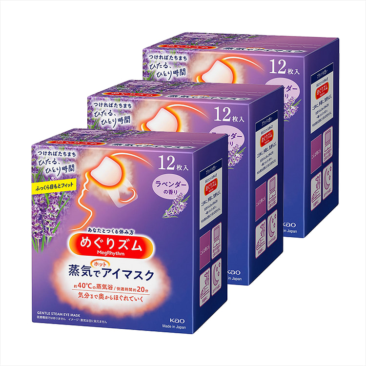 花王 蒸汽眼罩-薰衣草 12 片 (3 套)