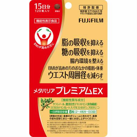 日本 FUJIFILM 富士膠片 控糖減脂丸  金裝加強版 120粒 1 份