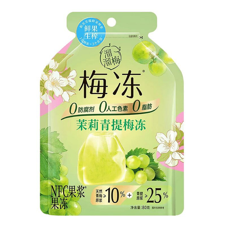 Liuliu Mei Jasmine Green Flavored Plum Jelly 80g 80 g