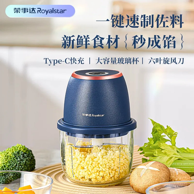 Royalstar  Multi-Function Food Processor Dark Blue 350 ml