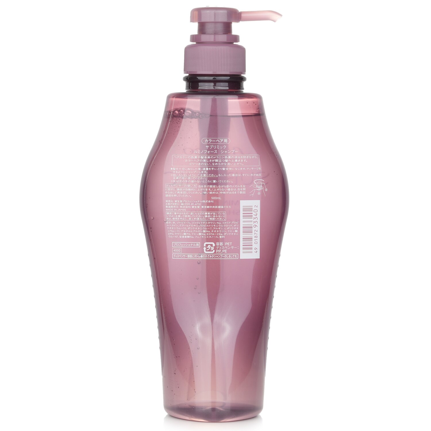 Shiseido Sublimic Luminoforce Shampoo (Colored Hair) 500ml - Weee!