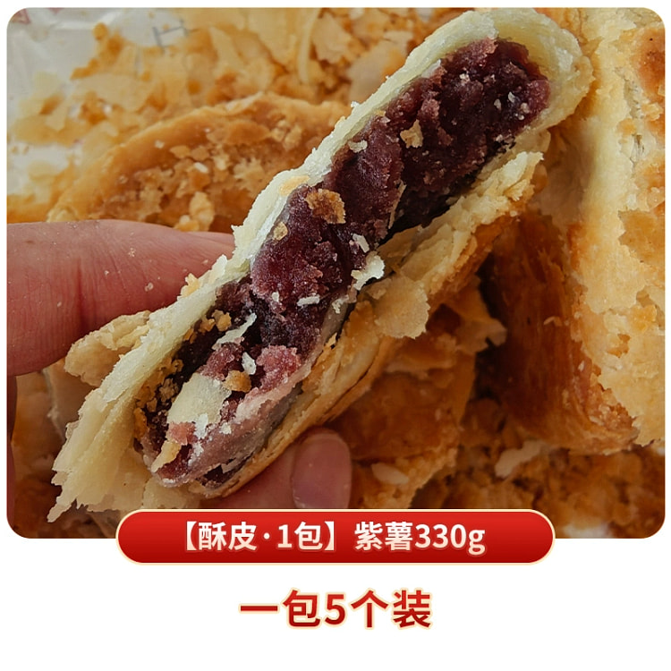 Mooncake purple sweet potato flavor 330g*1