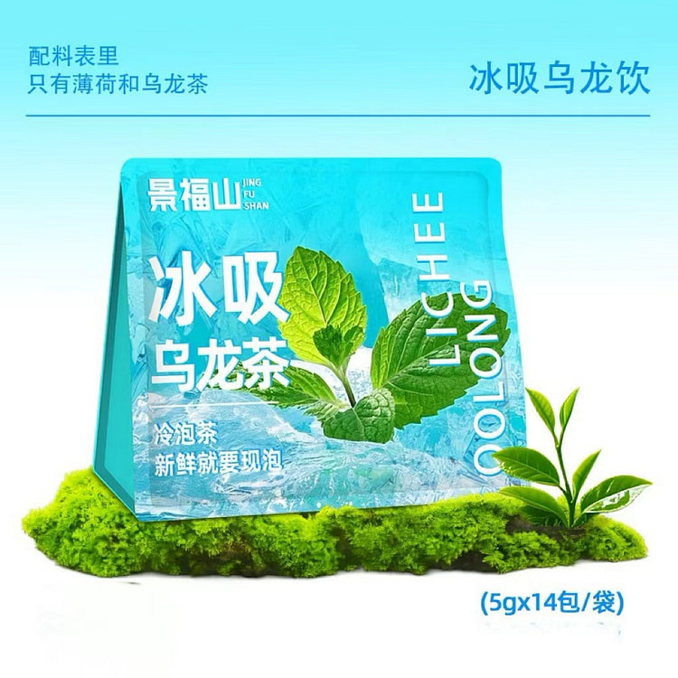景福山冰吸乌龙茶60g 60 克
