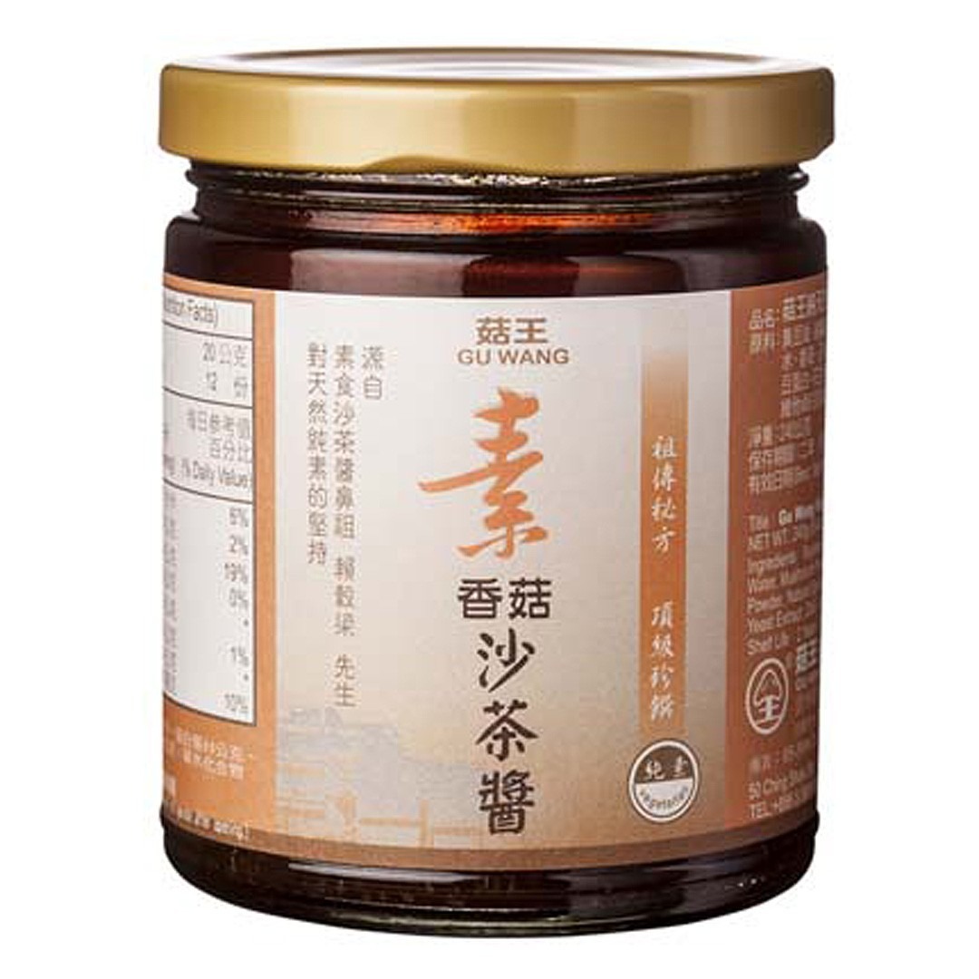 Taiwan Vegan Shacha Sauce 1 phần