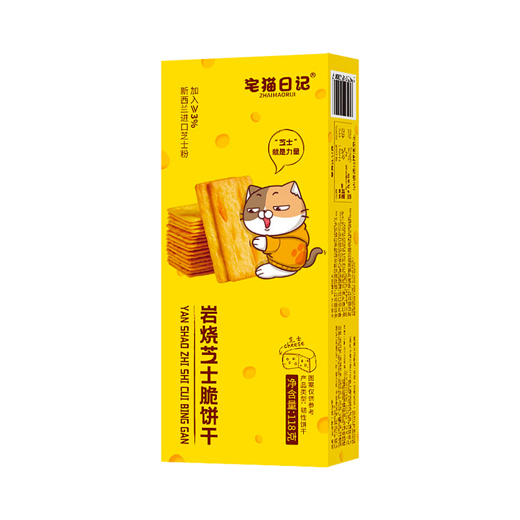 Rock-baked cheese crackers 118g*1 pack